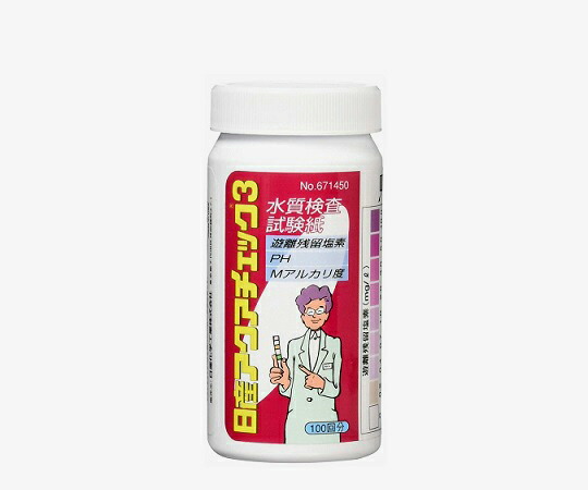 残留Clテスト作業紙 アクアチェック3（100枚×6本入）