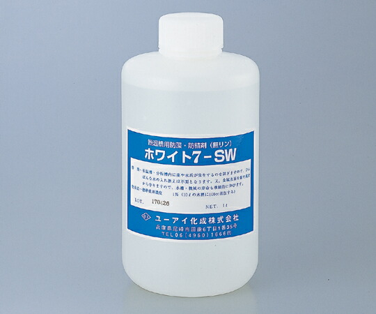 防藻・防錆剤　（無リン）　ホワイト7-ＳＷ 500ｍＬ