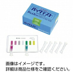 簡易水質検査器（パックテスト） WAK-T・ClO　3-165-0047