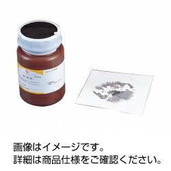 実験用試薬　銅粉 ＃350　500g　(350メッシュ)　粉末　米山薬品　3-126-0248 5,039円