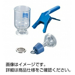 減圧濾過用ろ波器保持者 KG-47 17311400 3-314-0837