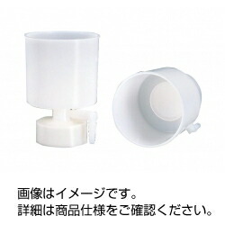 粍優勝杯（標本前取り計らう用ろ波器社会的単位） FH（SJFHM4710） 3-315-0091