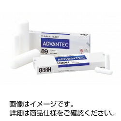 アドバンテックオリエント 円柱ろ紙 No.86R φ21×φ25×90粍 3-315-0661