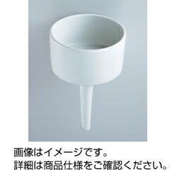 磁製ブフナーロート（ビフネルロート） No.7　3-741-0007｜越路商会　店