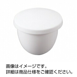 SSA-Hるつぼ B型 本体 B2　3-133-0087