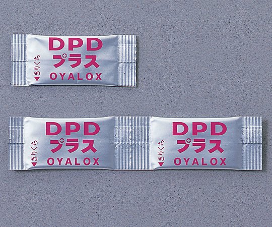 DPD試薬 500包入（一剤手合い） OYWT-11-04 衛生日用品・衛生医療品-その他