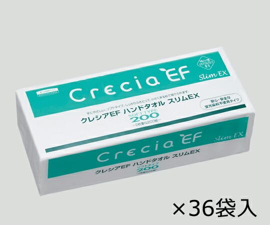 クレシアEFハンドタオルスリムEX 2枚重ね 170×218mm 1ケース（200組/袋×36袋入） 37030