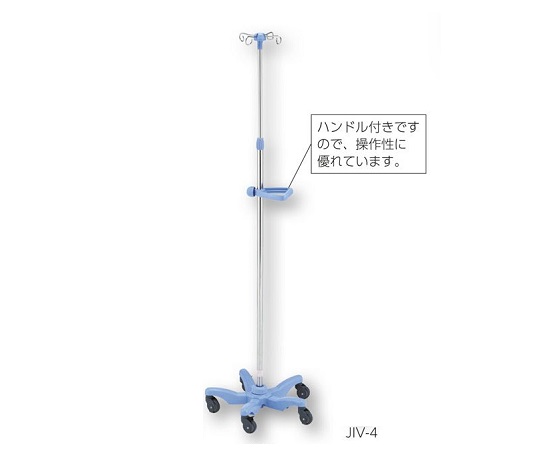 JUSTイルリガートルスタンド（ダンパー・ハンドル付き） ブルー フック4本 JIV-4