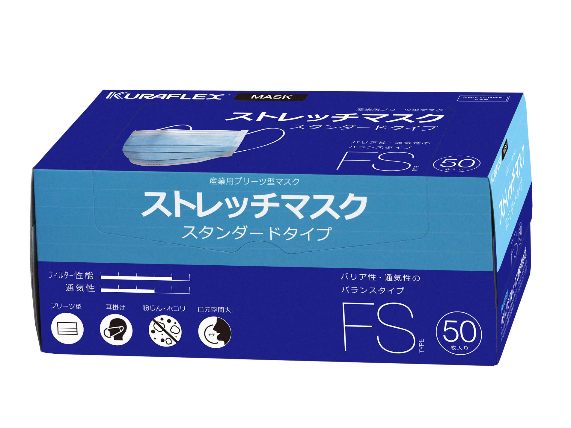 楽天市場】ストレッチマスク EC-5 1枚入×50袋 : 越路商会 楽天市場店