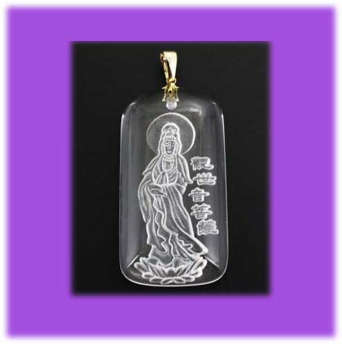 楽天市場】翡翠 観音菩薩 彫刻 SV ペンダントトップ 天然無処理ヒスイ