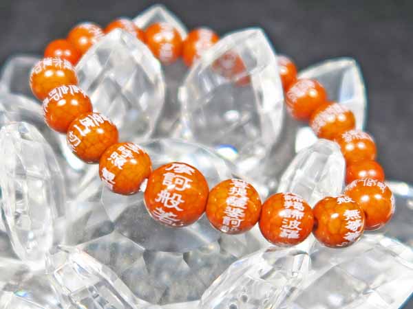 龍紋瑪瑙「般若心經」ブレスレット|光進shop