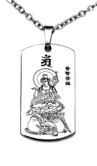 純チタン【2025年干支＝巳年の防御することご本尊様「賢菩薩」】シャンデリヤ ネックレス・ペンダント-ジュエリー・アクセサリー