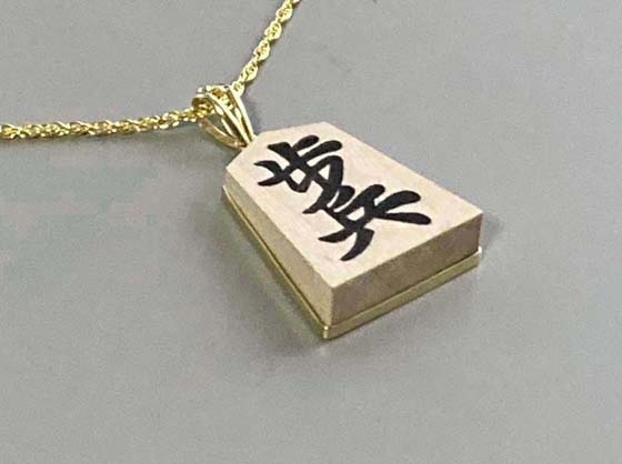 SV925 棋 こま 手造りシャンデリヤ