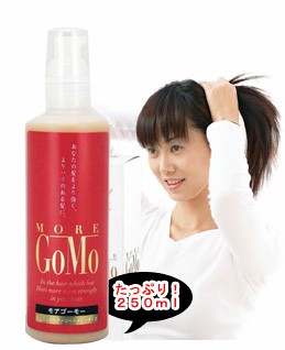 MORE　GOMO　（モアゴウモウ）！