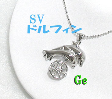 SV海豚シャンデリヤ【貨物輸送無料】！