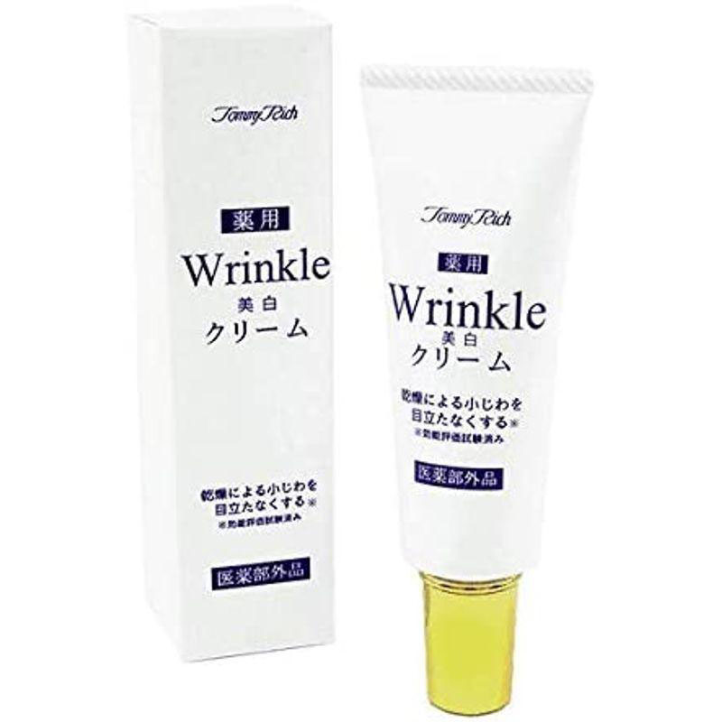 楽天市場】美白クリーム トリコプラチナム リッチHDQクリーム