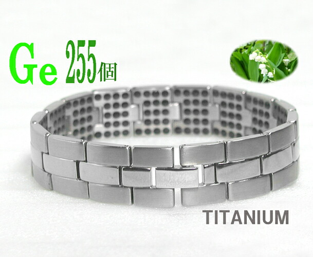 極美品　Donar ゲルマニウム ブレスレット Donar チタン/ゲルマニウムブレスレット ＜ 時計/宝石のエンドー