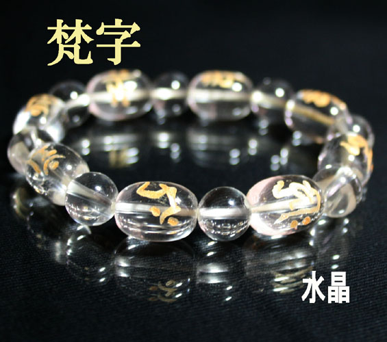 水晶・楕円「金色梵字」ブレスレット
