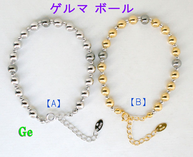 純ゲルマニウムボール ブレスレット
