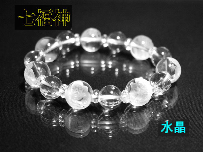 【すぐに使える10％OFFクーポン】水晶「七福神」開運ブレスレット（女性用）【送料無料】 ！