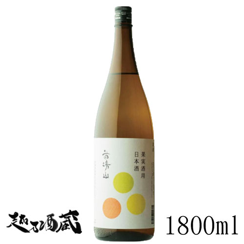 楽天市場】【果実酒用日本酒】果実酒を仕込むための日本酒 果実の音 21