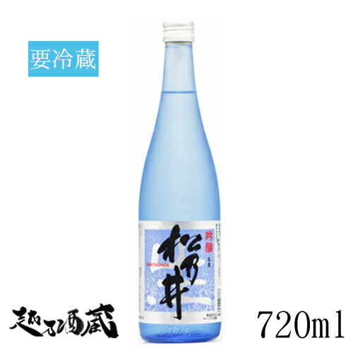 楽天市場】翠巒（すいらん） 純米吟醸 無濾過生原酒 720ml 【林本店