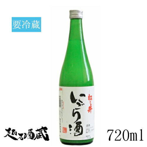 楽天市場】寒菊 OCEAN99 星海 -Starlight Sea- 純米大吟醸 無濾過生