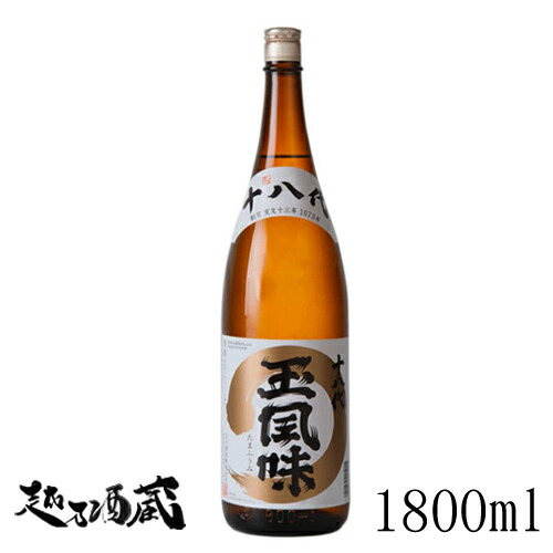 楽天市場】【蔵元直送】吟醸 十九代 玉風味 1800ml 日本酒 お酒 贈答
