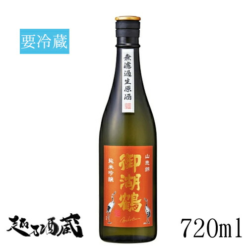 楽天市場】＜2024年5月製造商品です＞御湖鶴 純米吟醸 金紋錦無