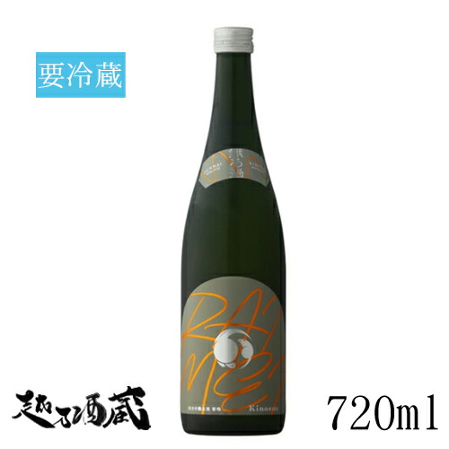 楽天市場】＜2025年4製造商品です＞忍者 純米吟醸 Prime 無濾過生原酒
