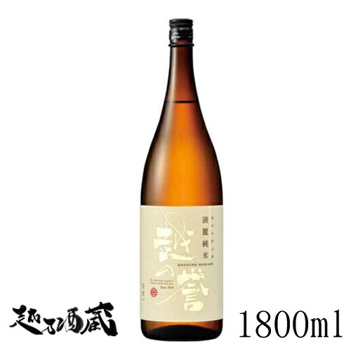 楽天市場】翠巒（すいらん） 純米吟醸 無濾過生原酒 720ml 【林本店