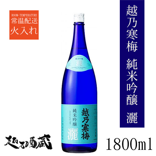 楽天市場】【送料無料】八海山 純米大吟醸 1800ml 【八海醸造】新潟県 南魚沼市 日本酒 清酒 : 越乃酒蔵