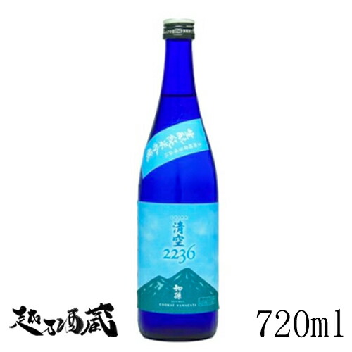限定品古酒 十四代 厳選無濾過 日本酒 1800ml 最新詰め – お酒の通販なら