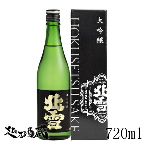 北雪　佐渡　新潟　日本酒　高級　大吟醸　レア　1800ml 北雪 佐渡 新潟 日本酒 高級 大吟醸 レア 1800mlの通販 by ちゃ