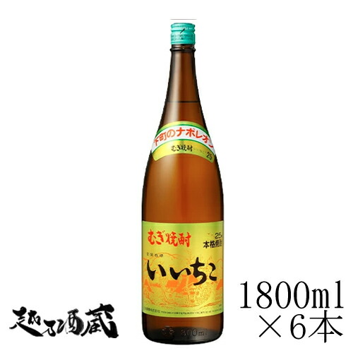 いいちこ 焼酎 1800ml 12本入り 楽天市場】いいちこ 25度1800mlパック× 12本セット 麦焼酎 三和酒類