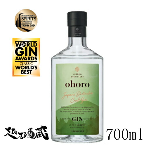 【入手困難、限定品】ohoro オホロジン ニホンハッカ ニセコ蒸留所 PXL_20231226_014324754.