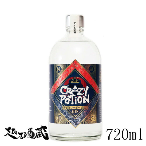 クレージーポーション Gin 720ml【富井蒸溜所】長野県 野沢温泉村 45度 スピリッツ ジャパニーズクラフトジン