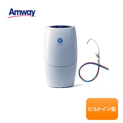 未行使 甲殻疾苦 アムウェイ Espring浄水容物ii ビルトイン毛色 13高齢製 1001j E Spring2 Miroironeline Com