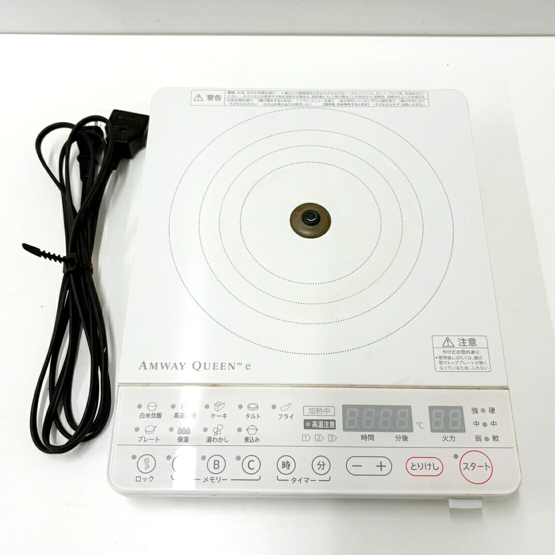 楽天市場】◇美品 アムウェイ クィーン e インダクションレンジ 2019年