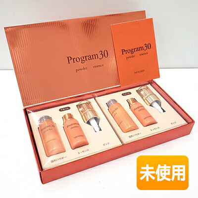 楽天市場】メナード プログラム30 1か月セット おまけのイルネージュお