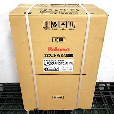 楽天市場】【中古】☆未使用/限定特価☆Paloma/パロマ 20号 LPガス ガス給湯器 FH-E2011SAWL 屋外壁掛型 オートタイプ  [ブライツ/Wシリーズ] 2023年製 : キューブファクトリー