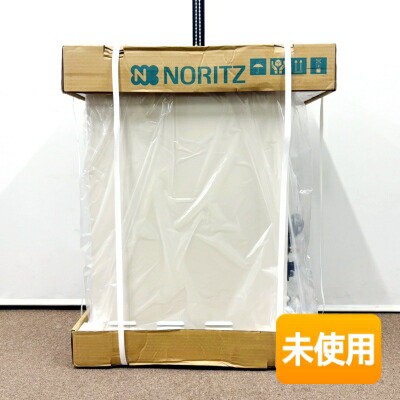 【中古】【未当て嵌める】NORITZ/ノーリツ 原油ふろ給湯器 OTQ-4706AY 2025年製以後 室外据え置き型 フルオート ※遠隔操作は属するいたしません。