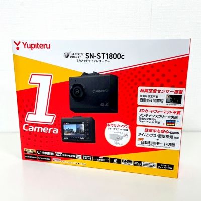 楽天市場】【中古】【未使用】yupiteru/ユピテル レーザー&レーダー探知機 Z840DR SUPERCAT Z series  ドライブレコーダー機能付き 指定店専用モデル : キューブファクトリー