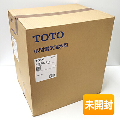 【中古】【未開封】 TOTO 湯ぽっと REK続きもの REKB12A12 表立った用灯し火温水器