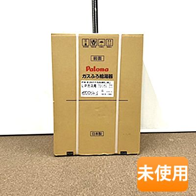 【中古】【未使用】Paloma/パロマ 20号 LPガス ガス給湯器 FH-E2011SAWL(K) 屋外式 2026年製造｜キューブファクトリー