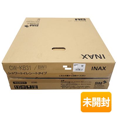 【中古】【未開封】【店卸し資産有り/さし出し能力のある】 LIXIL INAX シャワー室内用便器 KB 続きもの CW-KB31 BW1(ピュアホワイト)  2025年製