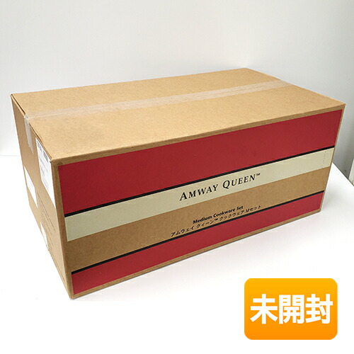 【中古】【未開封】 アムウェイ 皇后陛下 まかない方お召しもの M仕掛ける 【付け届け手合い】