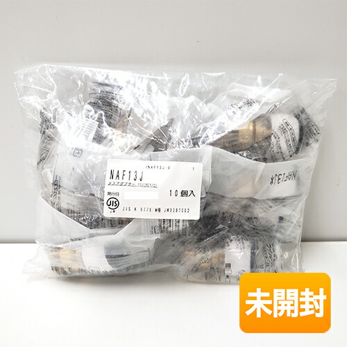 楽天市場】【在庫あり・ブリヂストン】NAF13JJ58 プッシュ