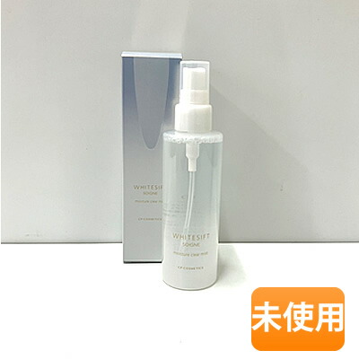 CPコスメティクス ソワーニュ スキン ローション BD 200ml CPコスメティクス CPコスメティックス ソワーニュ スキン