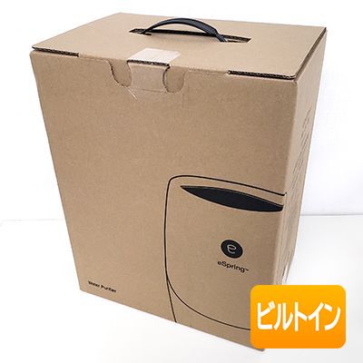 【中古】【2020年製】【箱苦痛なこと/未当て嵌める】アムウェイ eSpring浄水器II ビルトはたご屋型 100189J [e-Spring2]